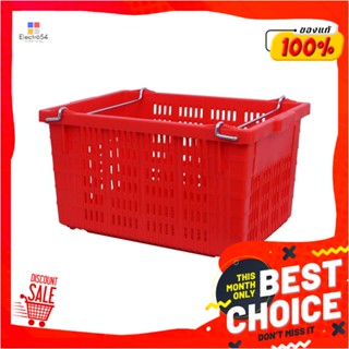 PERFORATED ลังผลไม้โปร่ง BASKET 33x53.5x31.5 ซม. สีแดงPERFORATED FRUIT CRATE BASKET 33X53.5X31.5CM RED