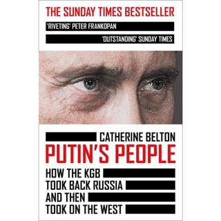 Asia Books หนังสือภาษาอังกฤษ PUTINS PEOPLE: HOW THE KGB TOOK BACK RUSSIA AND THEN TOOK ON THE WEST