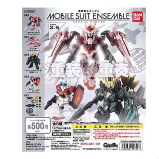 [พร้อมส่ง] Bandai/bandai ใหม่ ของเล่นแคปซูล GUNDAM Sanhong Enhanced 00 Funeral Banquet สําหรับเด็กผู้ชาย