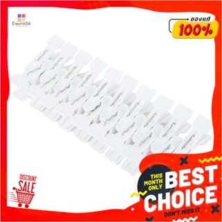 BEAR กิ๊บหนีบผ้ารูปหมี CSP สีขาว แพ็ก 19 ชิ้นBEAR SHAPED CLOTH CLIP CSP WHITE PACK19