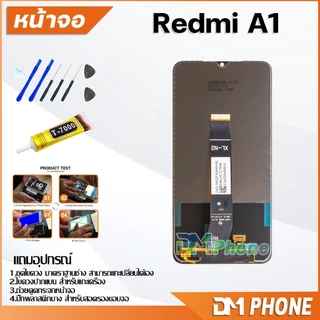 หน้าจอ Lcd xiaomi Redmi A1 จอ+ทัช LCD จอพร้อมทัชสกรีน จอRedmi RedmiA1/RedmiA1+