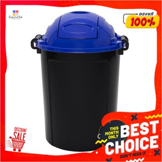 DUSTBIN ถังขยะกลมฝาสวิง ME LIVING DUST 62 ลิตร สีดำฝาน้ำเงินDUSTBIN ME LIVING 62L BLACK/DARK BLUE