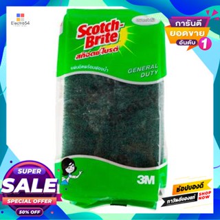 SCOTCHBRITE แผ่นใยขัด SCOTCH BRITE รุ่น XN002023382 (แพ็ค 2 ชิ้น) สีเขียว