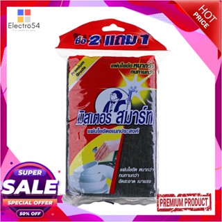 SCOURING แผ่นใยขัด MR.SMART 3956-3 4x6 นิ้ว แพ็ก 3 ชิ้นSCOURING PAD MR.SMART 3956-3 4X6IN 3PCS