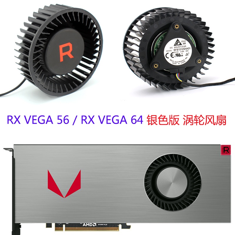 พัดลมเทอร์โบ สีเงิน สําหรับ RX VEGA 56 RX VEGA 64
