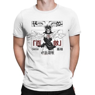 เสื้อยืดแขนสั้น คอกลม พิมพ์ลายอนิเมะ Jujutsu Kaisen Lovers Choso เหมาะกับของขวัญ สําหรับผู้ชาย_02