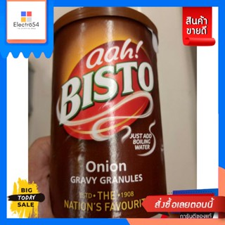 Bisto Onion Gravy Granules ผงปรุงรส รสหัวหอม 170gBisto Onion Gravy Granules, S