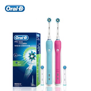 Oral B Pro600 แปรงสีฟันไฟฟ้า 3D แปรงสีฟันไฟฟ้า แบบชาร์จไฟได้