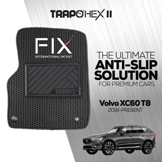 พรมปูพื้นรถยนต์ Trapo Hex Volvo XC60 T6/T8 (2018-ปัจจุบัน)