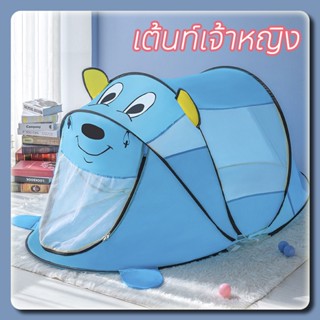 บ้านเด็กเล่น บ้าน น้ำหนักเบา และพกพาสะดวก เต็นท์สัตว์น่ารัก เต็นท์ไดโนเสาร์เด็ก เต็นท์กันยุงในร่ม และกลางแจ้ง ปฏิสัมพันธ