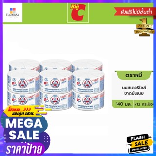 Bear brand(ตราหมี) ตราหมี นมโคสเตอริไลส์ ขาดมันเนย 0% ไขมัน 140 มล. แพ็ค 12 Bear Brand Sterilized Low Fat Milk 0% Fat 14