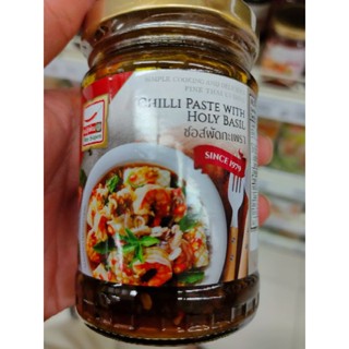 CHILLI with HOLY BASIL SEASONING PASTE SAUCE حلال  227g P