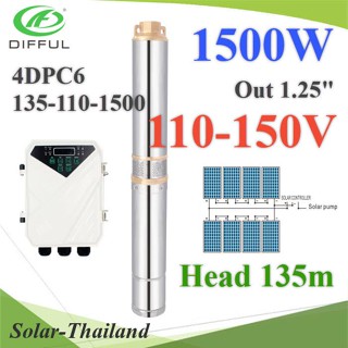 ปั๊มน้ำบาดาล 4 นิ้ว BLDC 110V 1500W ท่อออก 1.25 นิ้ว โซลาร์ปั๊ม มอเตอร์ไร้แปรงถ่าน พร้อมกล่อ��