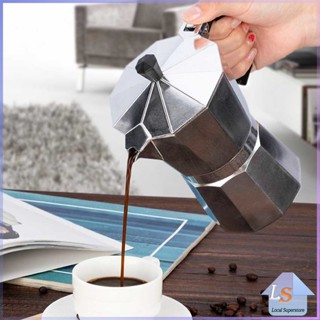 หม้อต้มกาแฟแบบแรงดัน หม้ออลูมิเนียมเอสเพรสโซ่ กาต้มกาแฟสด Aluminum espresso pot มีสินค้าพร้อมส่ง Local Superstore