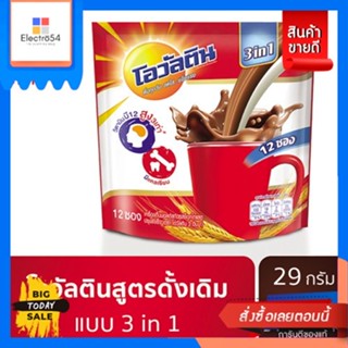 Ovaltine(โอวัลติน) โอวัลติน 3อิน1 29กรัม รุ่น 12 ซอง Ovaltine 3in1 29g. 12 sachetsเครื่องดื่มช็อคโกแลต