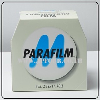 พาราฟิล์ม เอ็ม Parafilm M 1 ม้วน เทปสำหรับใช้ในห้องปฏิบัติการ พันกิ่งต้นไม้ ถนอมอาหาร เทปพันป้องกันการคายน้ำและป้องกั...