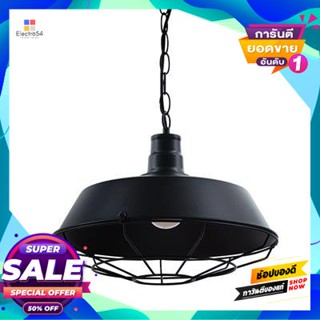 (E27x1) โคมไฟแขวนเหล็ก (E27x1) LUZINO รุ่น YD-DT1504M(BK) สีดำPendant Lamp (E27x1) LUZINO Model YD-DT1504M(BK) Black