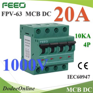 .เบรกเกอร์ DC 1000V 20A 4Pole เบรกเกอร์ไฟฟ้า CNC โซลาร์เซลล์ MCB รุ่น FPV-1000VDC-20A DD