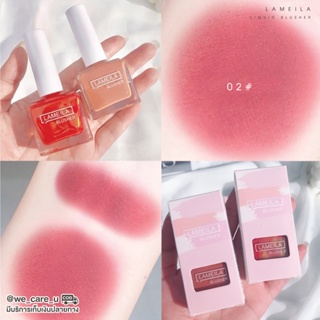 Lameila Blusher บลัชออนเนื้อน้ำ