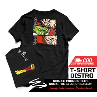 เสื้อยืดผ้าฝ้าย เสื้อยืดผู้ชาย / ของแท้ DRAGON BALL Z DISTRO เสื้อยืด / เสื้อยืด STREETWEAR / เสื้อยืดโชว์ / เสื้อผ_05