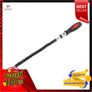 FLEXIBLE ไขควงงอได้ 90 องศา MATALL HMP1081976-AFLEXIBLE SCREWDRIVER SET MATALL HMP1081976-A