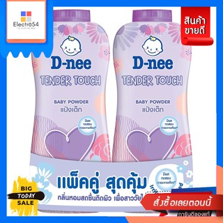 D-Nee(ดีนี่) D-nee ดีนี่ แป้งเด็ก เทนเดอร์ ทัช 380 กรัม แพ็คคู่ D-nee D-nee Baby Powder Tender Touch 380 g Twin Packแป้ง