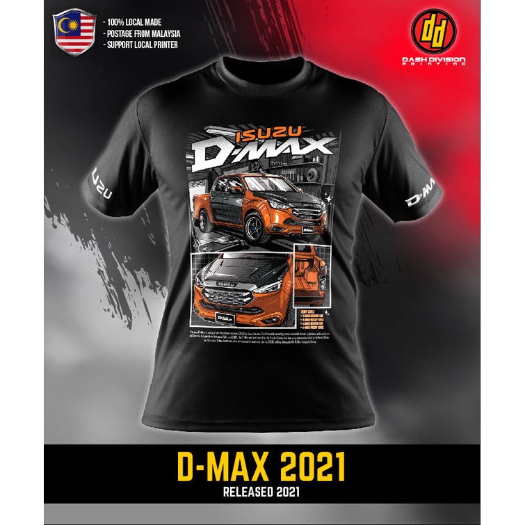 เสื้อยืด -ISUZU DMAX 3RD GENERATION 2025