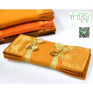 ผ้าไตรเนื้อผ้าโทเร ไตรครอง ไตรเต็ม (ผ้า 7 ชิ้น)
