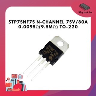 STP75NF75 N-channel 75V/80A 0.0095Ω(9.5mΩ) TO-220