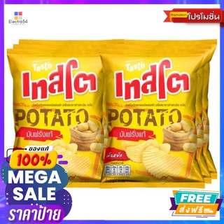 Testo(เทสโต) เทสโต มันฝรั่งทอดกรอบแผ่นหยัก รสมันฝรั่งแท้ 46 ก. แพ็ค 6 Tasto Wavy Potato Chips Real Potato Flavor 46 g. P