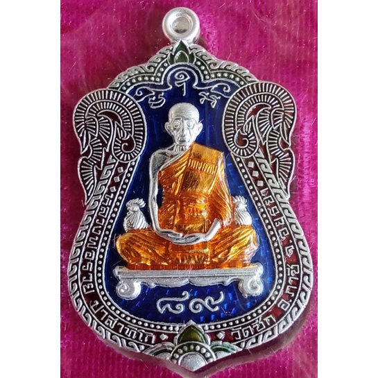 เหรียญหลวงพ่อรวย วัดตะโก รุ่นรวย89ไตรมาสย้อนยุคเนื้อกะไล่เงินสีน้ำเงิน จัดสร้างโดยวัดซึกรับประกันแท้