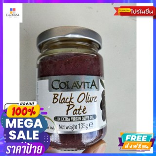 วัตถุดิบ Colavita Black Olive Pate   มะกอกดำกวน 135กรัม Colavita Black Olive Pate, 135g. Great price.ผักดอง