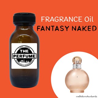 หัวเชื้อน้ำหอม กลิ่น Fantasy Naked ปริมาณ 35 ml.