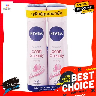 Nivea(นีเวีย) นีเวีย เพิร์ล แอนด์ บิวตี้ สเปรย์ 150 มล. แพ็ค 2 Nivea Pearl and Beauty Spray 150 ml. Pack 2ระงับกลิ่นกาย