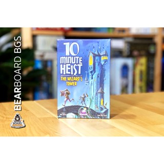 10 Minute Heist: The Wizards Tower บอร์ดเกม ของแท้