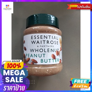 Essential Waitrose  Wholenut Peanut Butter  เนยถั่ว ชนิด ผสมเมล็ด ถั่วลิสง เวทโทรส