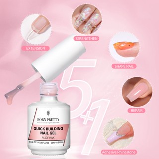 Born PRETTY 5 In 1 ยาทาเล็บเจล แบบใส สีชมพูนู้ด 15 มล.