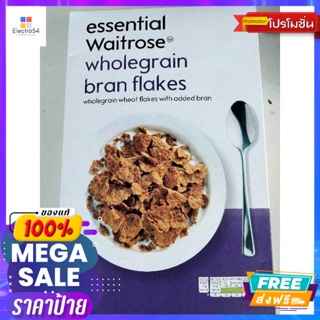 Essential Waitrose Wholegrain Bran Flakes750 อาหารเช้า ข้าวสาลีอบกรอบ เวทโทรส  750