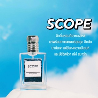 น้ำหอมผู้ชายกลิ่น SCOPE ของแท้ 💯 💯 💯  ดูจากยอดขาย  หอมติดทนนาน 10 ชั่วโมง หอมเซ็กซี่ ยั่วยวน ดึงดูดเพศตรงข้ามได้ดี