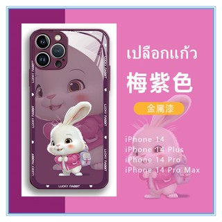 เคสไอโฟน 11 8 13 pro max glass cases rabbit เคสกระจกไอโฟน13 for iphone 13 12 11 pro max Xr Xs X 7 8 plus  caseiPhone12promax เคสi14 เคสไอโฟน7พลัส ไอโฟน14