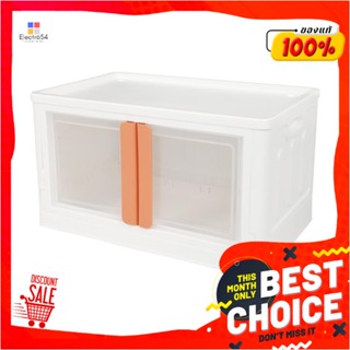 STORAGE กล่องเก็บของบานเปิด STACKO CHEER 64x40x37 ซม. สีขาว/ส้มSTORAGE BOX WITH HINGED DOORS STACKO CHEER 64X40X37CM WH