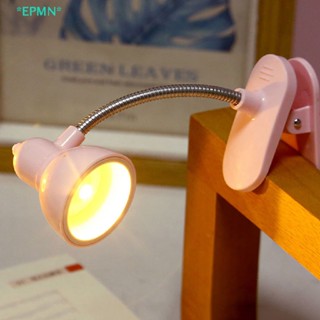 Epmn&gt; โคมไฟอ่านหนังสือ LED ขนาดเล็ก แบบพกพา 1 ชิ้น