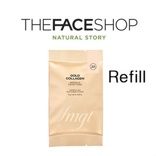 [THE FACE SHOP] NEW Fmgt Gold Collagen Ampoule Cover Cake (Refill) SPF50+ PA+++ 10g คอลลาเจนแอมพูลปกปิดเค้ก (รีฟิล)