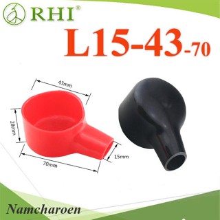 ..L15-43-70 ยางหุ้มขั้วแบตเตอรี่ แบบกลม สายไฟโตนอก 15mm. ขึ้นไป แพคคู่ สีแดง-ดำ รุ่น RHI-L15-43-70 NC