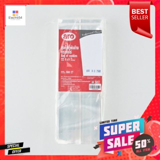 เอโร่CookieBag 6x9ถุงคุกกี้พับข้างขนาดนิ้ว แพ็ค500กรัมaro CookieBag Pack 6"X9",500g