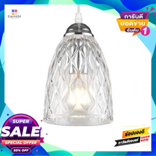 Glass โคมไฟแขวนแก้ว (E27x1) LUZINO รุ่น F90313 ขนาด 12.5 x 12.5 x 18.5 ซม. สีใสPendant Lamp Glass (E27x1) LUZINO F90313