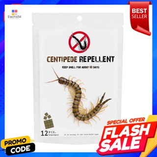 CENTIPEDE ก้อนป้องกันตะขาบ KW CREATION 96 กรัมCENTIPEDE REPELLENT KW CREATION 96G