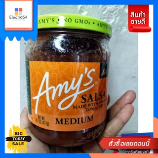 Amy Salsa Medium ซอสมะเขือเทศ ผสมหัวหอมและกระเทียม ชนิดเผ็ดกลาง 417g. Amy Sals