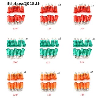 [littleboss2018] หลอดไฟสัญญาณ 10 มม. สีแดง สีเขียว สีเหลือง 12V 24V 220V 10 ชิ้น [TH]