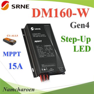 ..MPPT SR-DM160-W Gen4 โซลาร์ชาร์จ คอนโทรล ไฟถนน LED 80W Solar 200W (ไม่รวมรีโมท) รุ่น SR-DM160-W-G4 NC